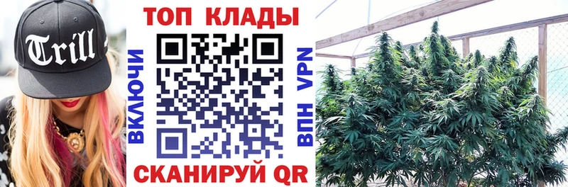 Купить закладку Теберда Каннабис Cocaine blacksprut вход А ПВП Метамфетамин ГАШИШ Меф АМФЕТАМИН