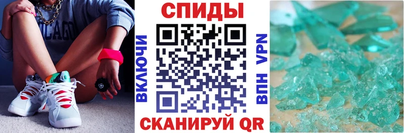 АМФЕТАМИН 97%  наркошоп  Теберда 