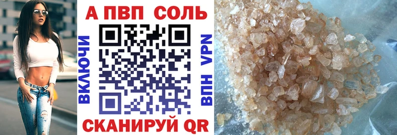 А ПВП кристаллы  Теберда 