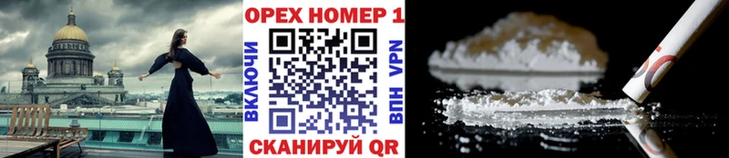 площадка наркотические препараты  Теберда  Кокаин Fish Scale  как найти  
