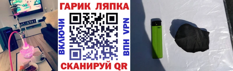ГАШ 40% ТГК  где продают   Теберда 