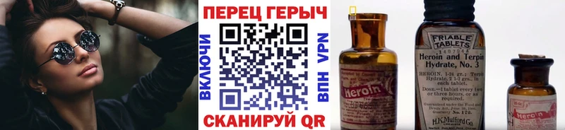 Героин VHQ  Теберда 