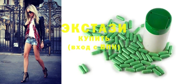 ECSTASY Аркадак