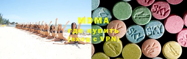 ECSTASY Аркадак