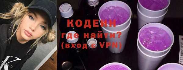 круглые Армянск