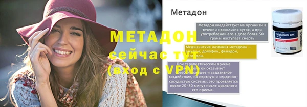 круглые Армянск