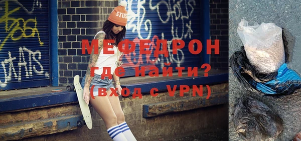 круглые Армянск