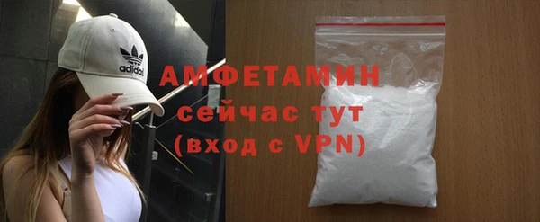 ECSTASY Аркадак