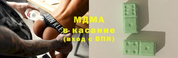 каннабис Арсеньев