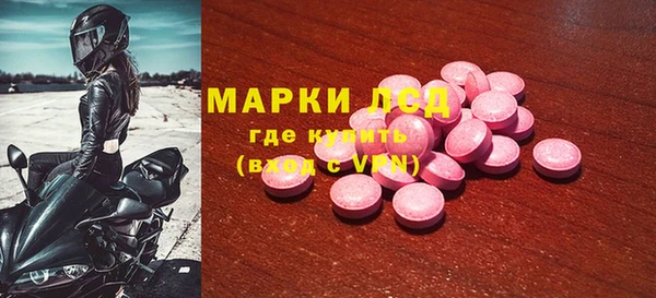 ECSTASY Аркадак