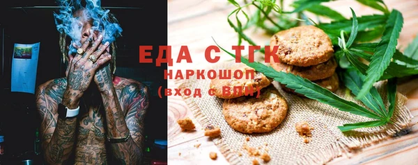 ECSTASY Аркадак