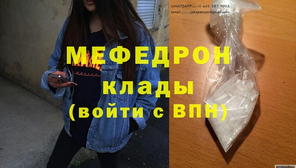 ECSTASY Аркадак