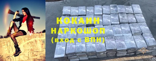 ECSTASY Аркадак