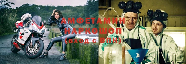 ECSTASY Аркадак
