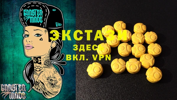 ECSTASY Аркадак