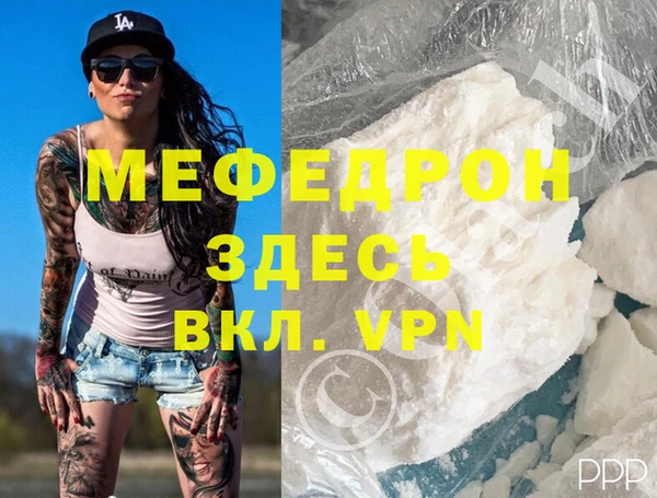 ECSTASY Аркадак