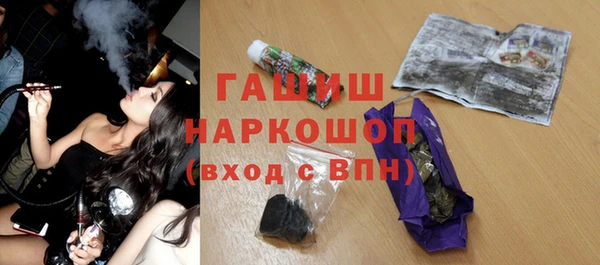 каннабис Арсеньев