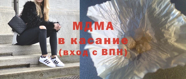 круглые Армянск