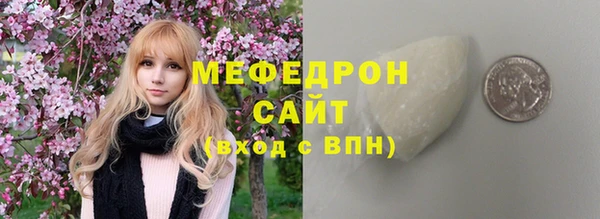 круглые Армянск