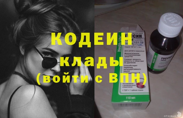 круглые Армянск