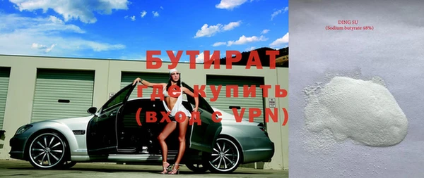 бошки Алексеевка