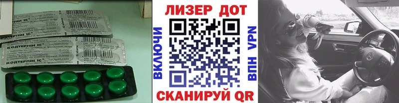 Лсд 25 экстази ecstasy  KRAKEN онион  Теберда 