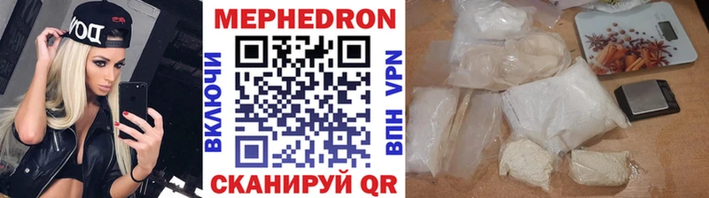 даркнет сайт  Теберда  mega ссылка  МЯУ-МЯУ мяу мяу 