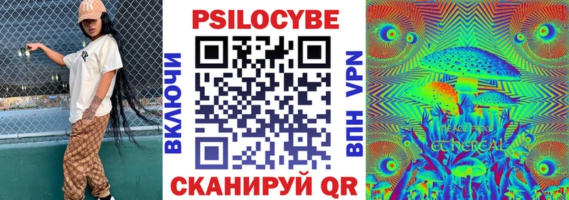 Псилоцибиновые грибы ЛСД  цены   Теберда 
